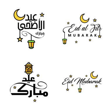 İslam Cemaati Festivali Mübarek Kutlaması için 4 Arapça Kaligrafi Metni Paketi