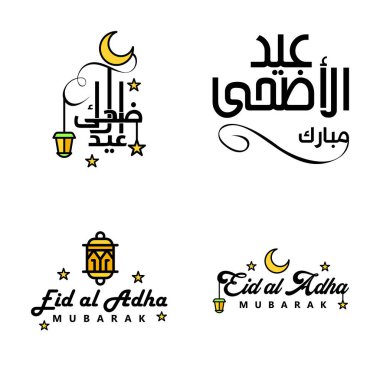 Arap Kaligrafi Biçiminde En İyi 4 Vekil Bayramınız Kutlama ve Kutlama İçin Mutlu Noeller