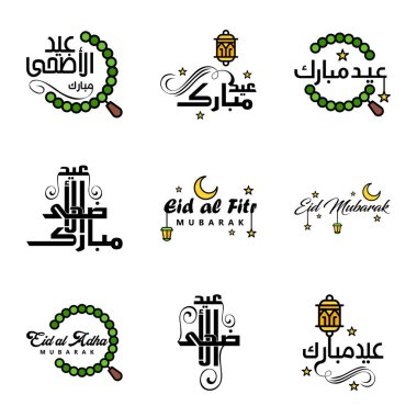 İslam Cemaati Festivali Kurban Bayramı ve Kurban Bayramı için 9 'lu Mübarek Bayram Kaligrafi Metni