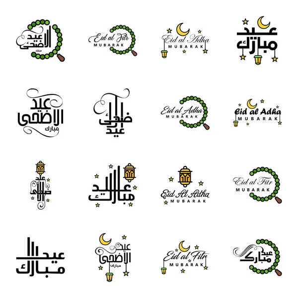 Happy Eid Mubarak Vector Design Illustration Von Handgeschriebenen Dekorativen Botschaften — Stockvektor