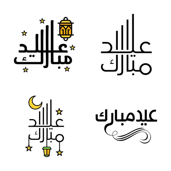 Vector Pack Caligrafía Árabe Texto Eid Mubarak Celebración Del Festival — Archivo Imágenes Vectoriales