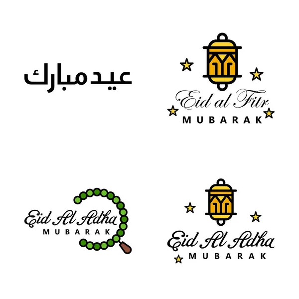 Happy Eid Mubarak Vector Design Ilustração Mensagens Decorativas Escritas Mão — Vetor de Stock
