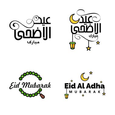 Arapça Kaligrafi Biçimli Yıldızlı Kıvrımlı Senaryo 'da 4 Vektörden oluşan Bayram Mübareği (Mutlu Bayramlar)