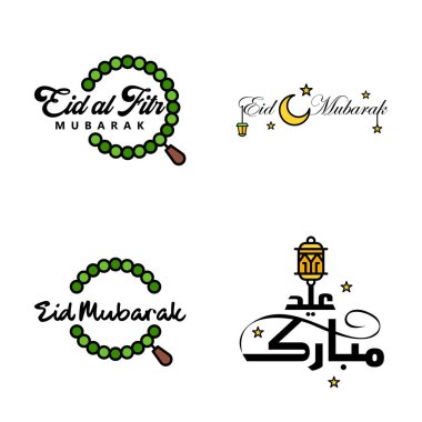 4 Dekoratif Arap Kaligrafi Paketi Bayram Kutlama Ramazanı Vekilleri