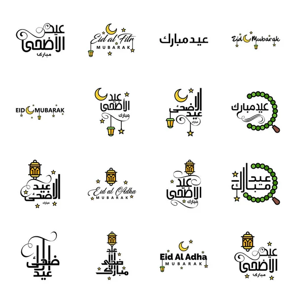Happy Eid Mubarak Vector Design Ilustración Mensajes Decorativos Escritos Mano — Vector de stock
