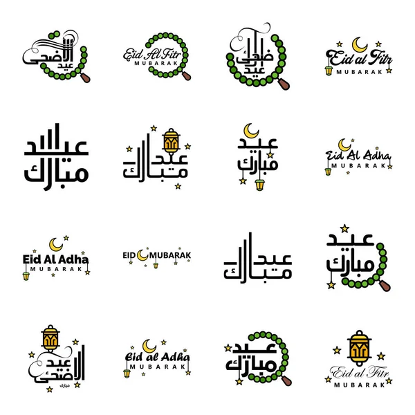 Eid Sale Kalligraphie Packung Mit Handgeschriebenen Dekorativen Buchstaben Sterne Mond — Stockvektor
