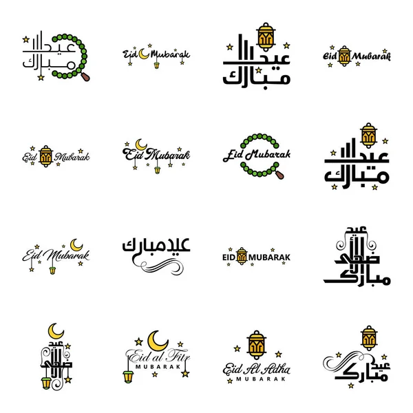 Desejando Lhe Muito Feliz Eid Escrito Conjunto Caligrafia Decorativa Árabe — Vetor de Stock