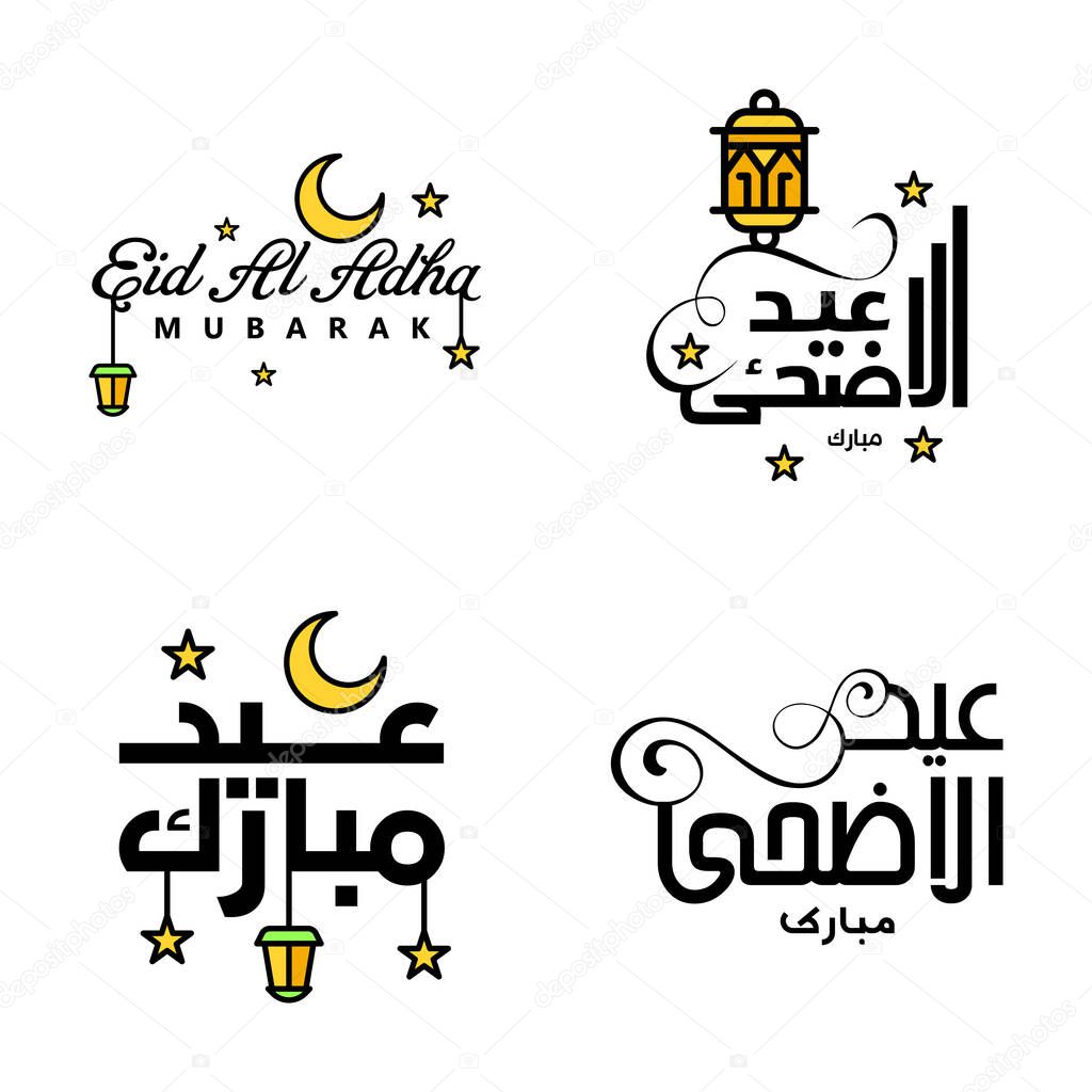 Pack Of 4 Decorative Arabic Calligraphy Ornaments Vectors of Eid Greeting Ramadan Greeting Muslim Festival