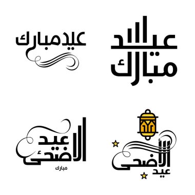 4 En İyi Bayram Mübarek Sözleri Alıntı Metni ya da Harf Yazı Tipleri. Tasarım Broşürleri, Afişler ve tişörtler için Vektör Senaryo ve El Yazısıyla Yazılı Tipografi.