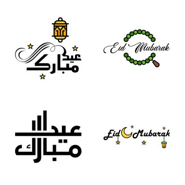 Size 4 Arapça Dekoratif Kaligrafi setinden çok mutlu bayramlar diliyorum. Tebrik kartı ve diğer malzemeler için kullanışlı.