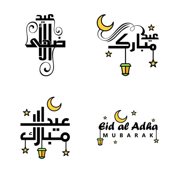 Eid Mubarak Pack Desenhos Islâmicos Com Caligrafia Árabe Ornamento Isolado — Vetor de Stock