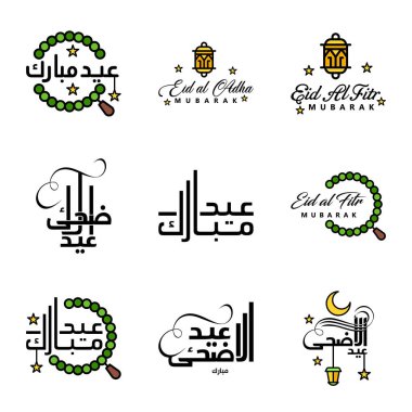 Beyaz arka planda izole edilmiş Arapça el yazısı ve süslemeleri olan 9 İslami Tasarımdan oluşan Mübarek Bayram Paketi. Arapça Kaligrafi Kurban Bayramı