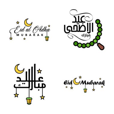 Geleneksel Kurban Bayramı 'nın 4 Vektör İllüstrasyonu. Bayram mübareği. Baskısal Tasarım. Kullanılabilir Arkaplan ya da Tebrik Kartları.