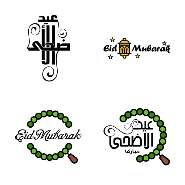 Eid Mubarak Packung Mit Islamischen Designs Mit Arabischer Kalligraphie Und — Stockvektor