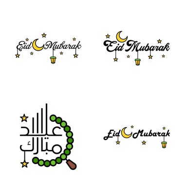 4 El Yazılı Dekoratif İletilerin Mübarek Vektör Tasarım İllüstrasyonunuz kutlu olsun