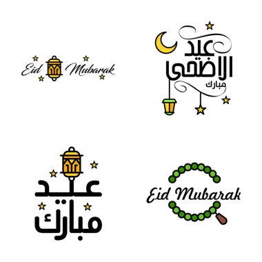 Arapça Kaligrafi Dekoratif Yazılı 4 Modern Kurban Bayramı Kutlama Kartı ve Bu Dini olayda Mutlu bayramlar Dilerim