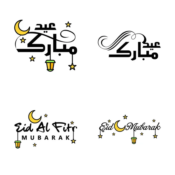 Happy Eid Mubarak Vector Design Ilustração Mensagens Decorativas Escritas Mão — Vetor de Stock