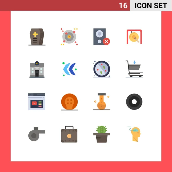 編集可能なベクトルラインパック16のシンプルなフラット棺 ハードウェア コンピュータ ゴングの色クリエイティブベクトルデザイン要素の編集可能なパック — ストックベクタ