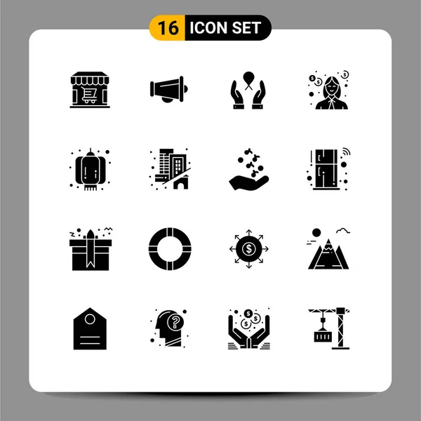Set Modern Icons Symbols Signs China Money Care Investment Debt — Stock Vector