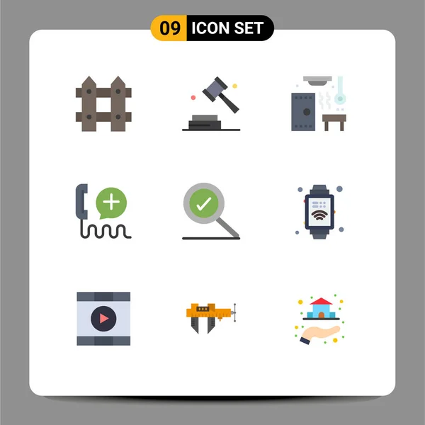 Conjunto Icones Modernos Símbolos Sinais Para Completar Interface Quente Ajuda — Vetor de Stock