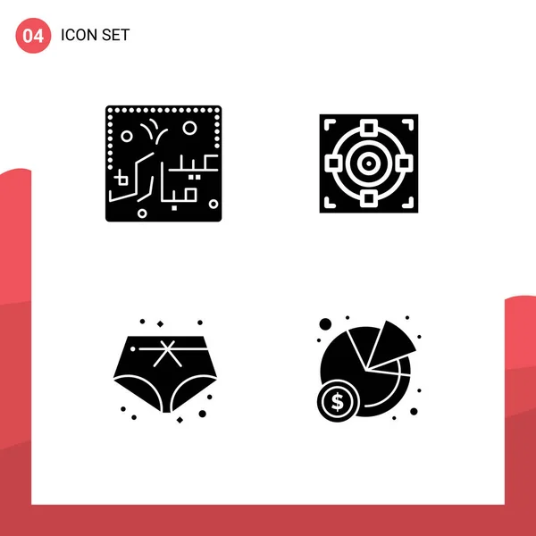 Set Modern Icons Symbols Signs Eid Shorts Lettering Achievement Vacation — Stock Vector