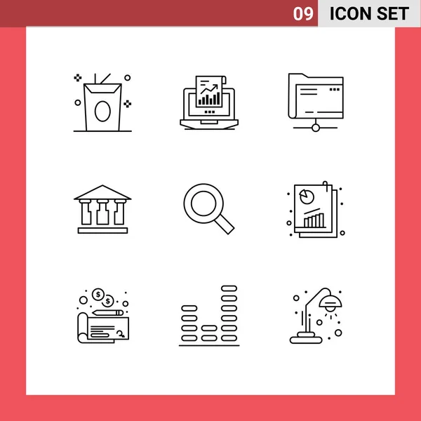 Modern Set Outlines Symbols Search Mony Computer Building Storage Editable — Stock Vector
