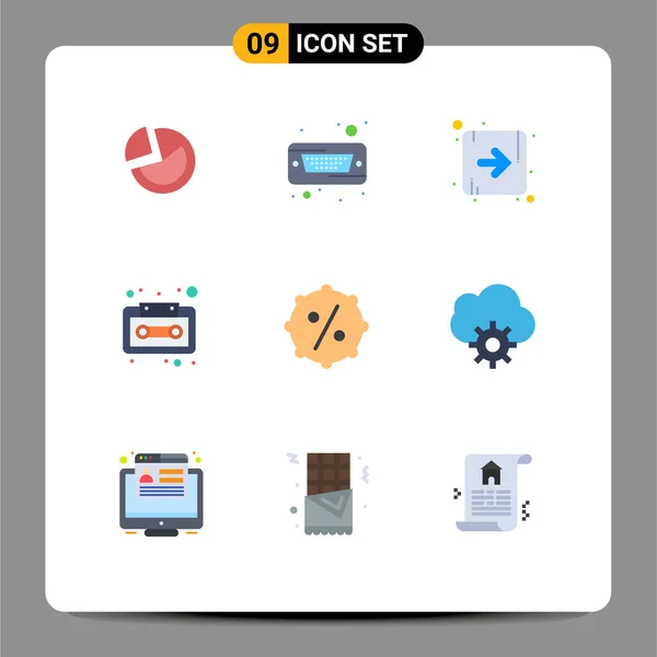 Flat Color Concept Websites Mobile Apps Price Tape Hard Κασέτα — Διανυσματικό Αρχείο