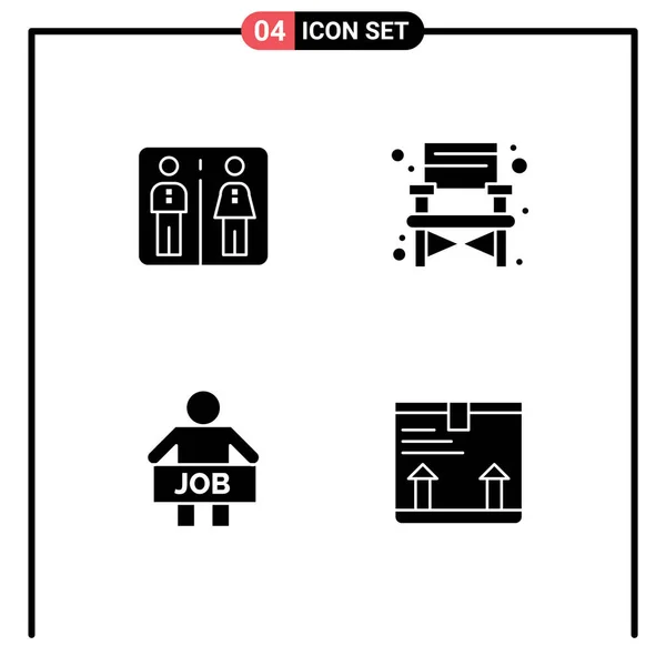 2014 Mobile Interface Solid Glyph Set Pictograms Office Hotel Travel — 스톡 벡터