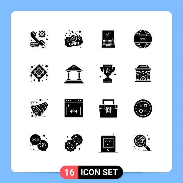 Set Modern Icons Symbols Signs Lantern International News Computer Global — Stock Vector