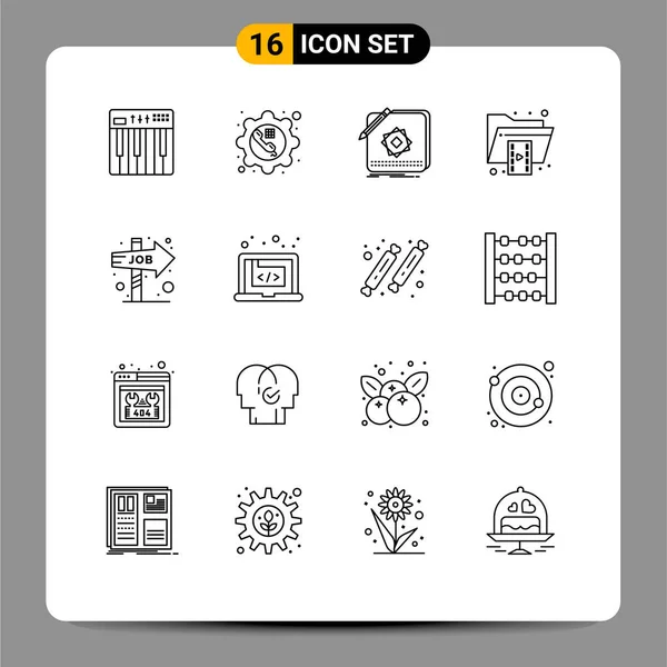 Universal Icon Symbols Group Modern Outlines Folder Document Gear Design — Stock Vector
