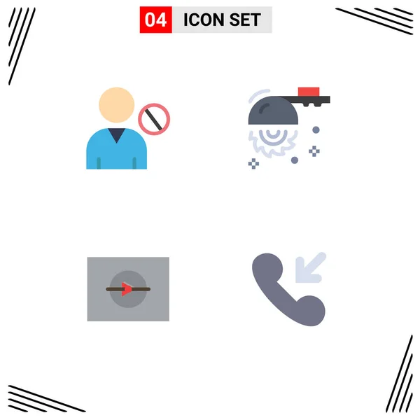 User Interface Pack Basic Flat Icons Avatar Video People Circular — Stock Vector
