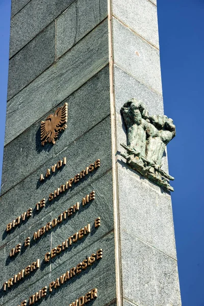 Impressions Monument Commémoratif Mauthausen Monument Aux Victimes Yougoslaves Dans Camp — Photo