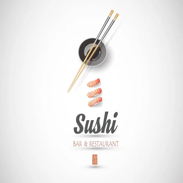 Invitation restaurant sushi — Image vectorielle