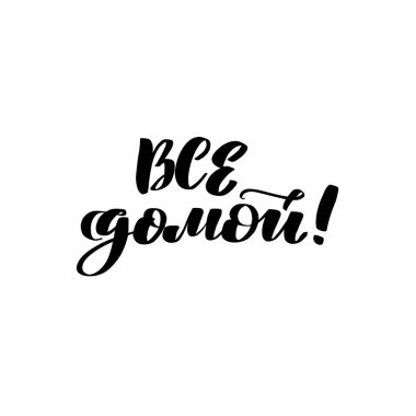 Beyaz arkaplanda izole edilmiş vektör çizimi.