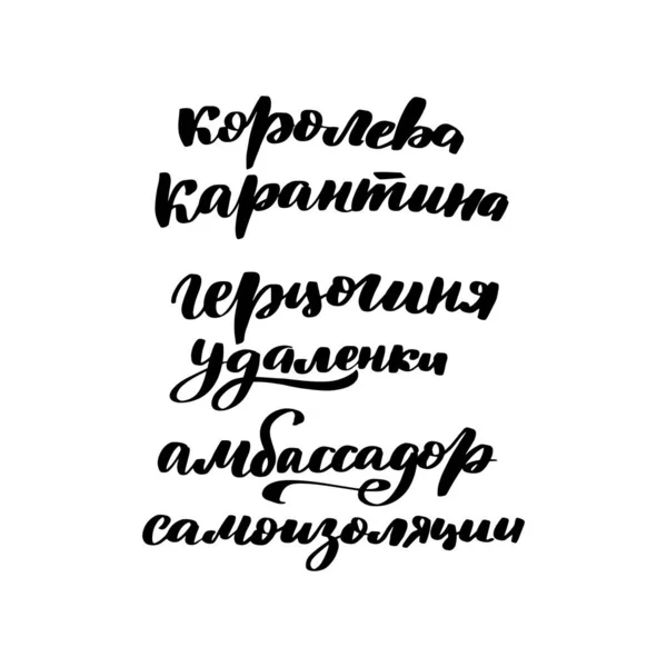 Ilustracja kaligrafii wektorowej izolowana na białym tle. — Wektor stockowy