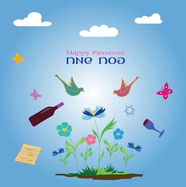 Cartão passover feliz — Vetor de Stock