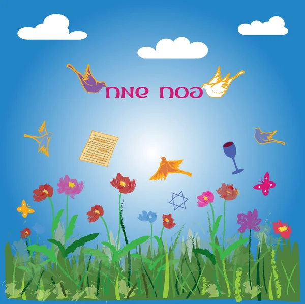 mutlu Fısıh kartı 