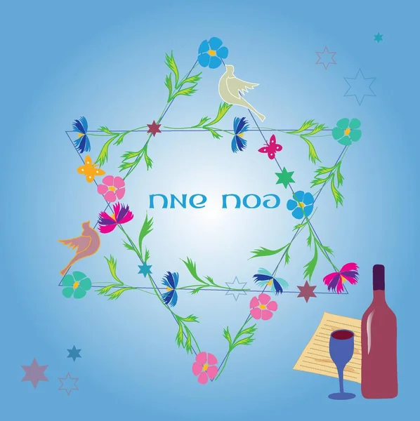 mutlu Fısıh kartı