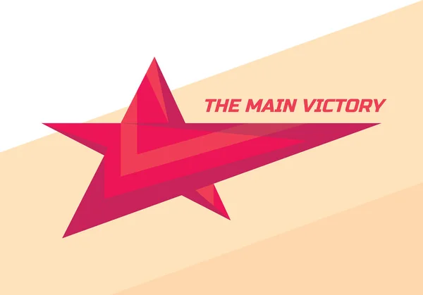 Der wichtigste Sieg - Vektor-Logo-Vorlage Konzept Illustration. roter Stern kreatives grafisches Zeichen. Gewinner-Symbol. Gestaltungselement. Abstrakter Hintergrund. — Stockvektor