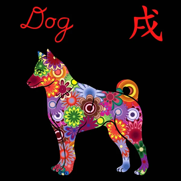 Signe du zodiaque chinois Chien aux fleurs colorées — Image vectorielle