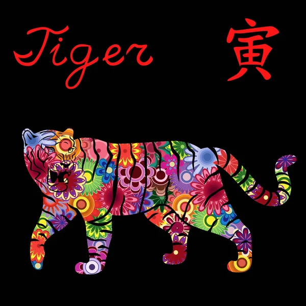 Chinese Zodiac Sign Tiger with colorful flowers — Stock Vector