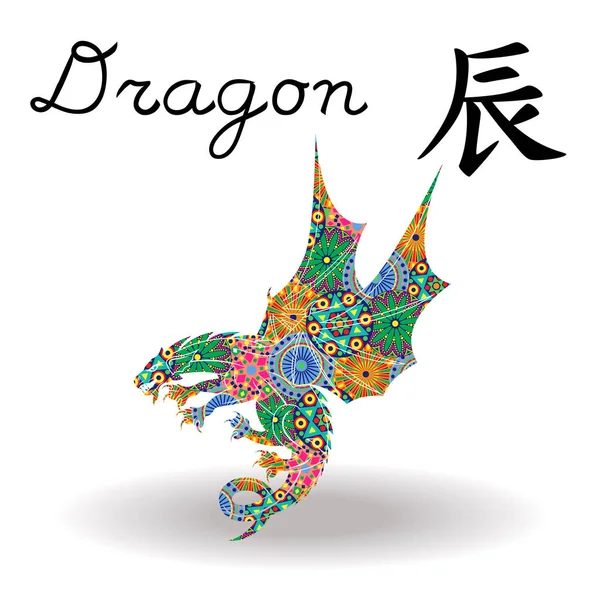 Segno zodiacale cinese Drago con fiori geometrici di colore — Vettoriale Stock
