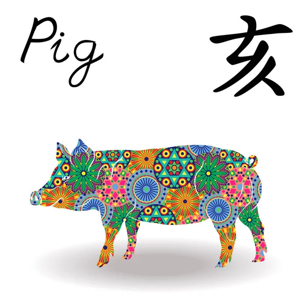 Sinal do zodíaco chinês porco com flores geométricas de cor —  Vetores de Stock