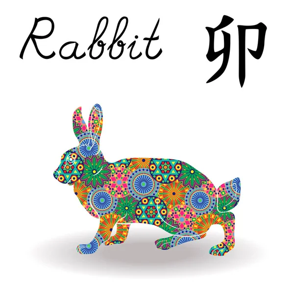 Signo de zodíaco chino Conejo con flores geométricas de color — Archivo Imágenes Vectoriales