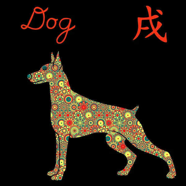 Signe du zodiaque chinois Chien avec des fleurs de couleur sur noir — Image vectorielle