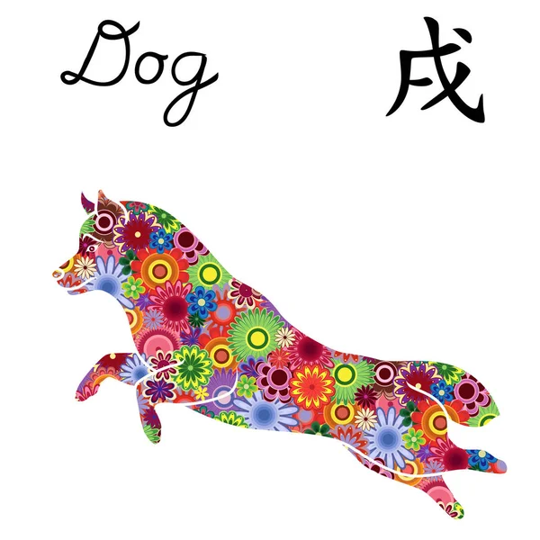 Стрибки собаки з кольоровими квітами над білим — стоковий вектор