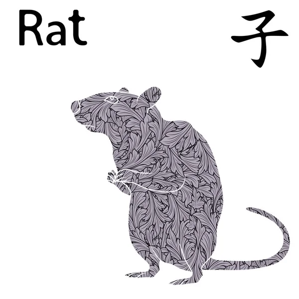 Zodiaque oriental Rat Signe — Image vectorielle