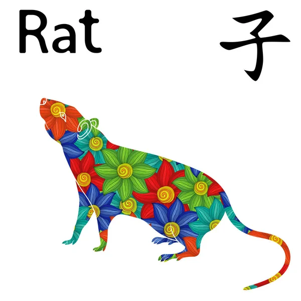 Zodiaque oriental Rat Signe — Image vectorielle