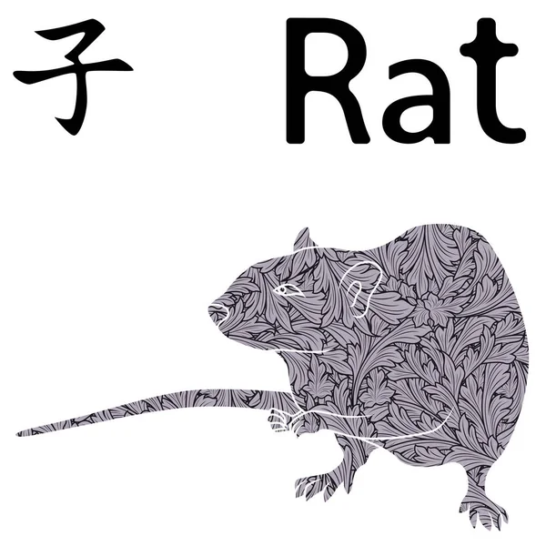 Zodiaque oriental Signe Rat en feuilles monochromes — Image vectorielle