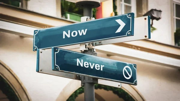 Street Sign Now versus Never — Stock Photo, Image